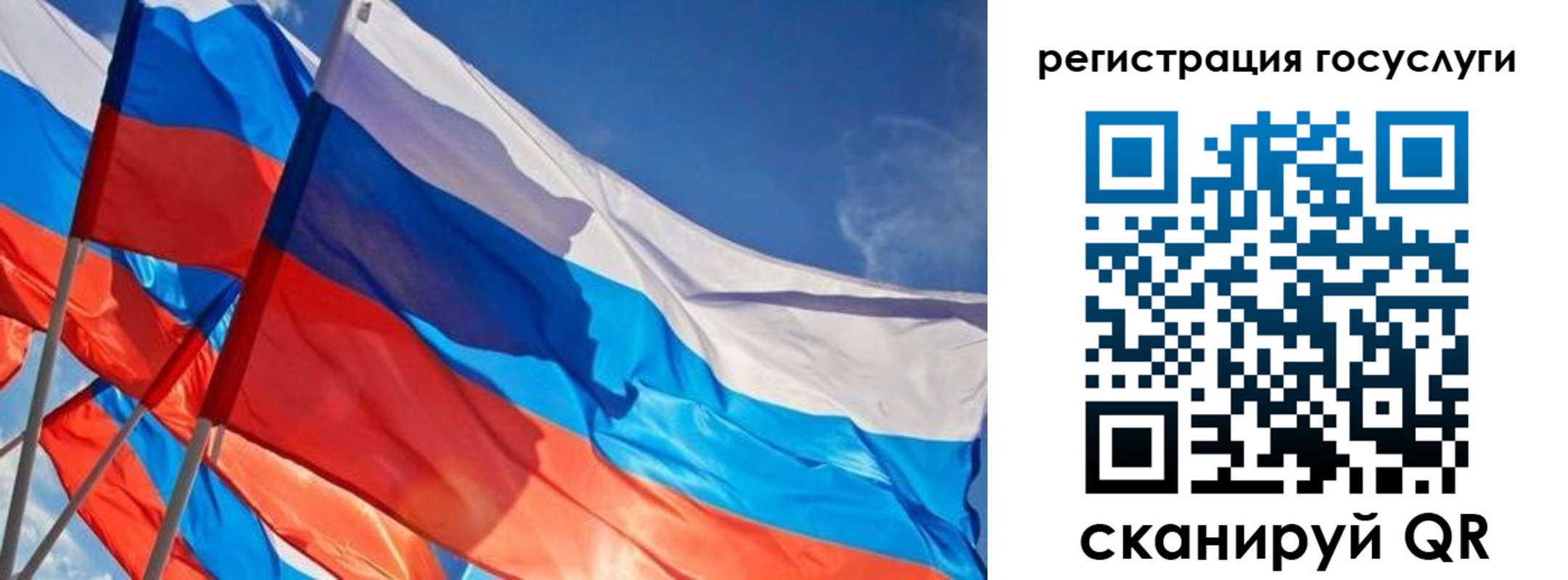 форма 3 в Кандалакше