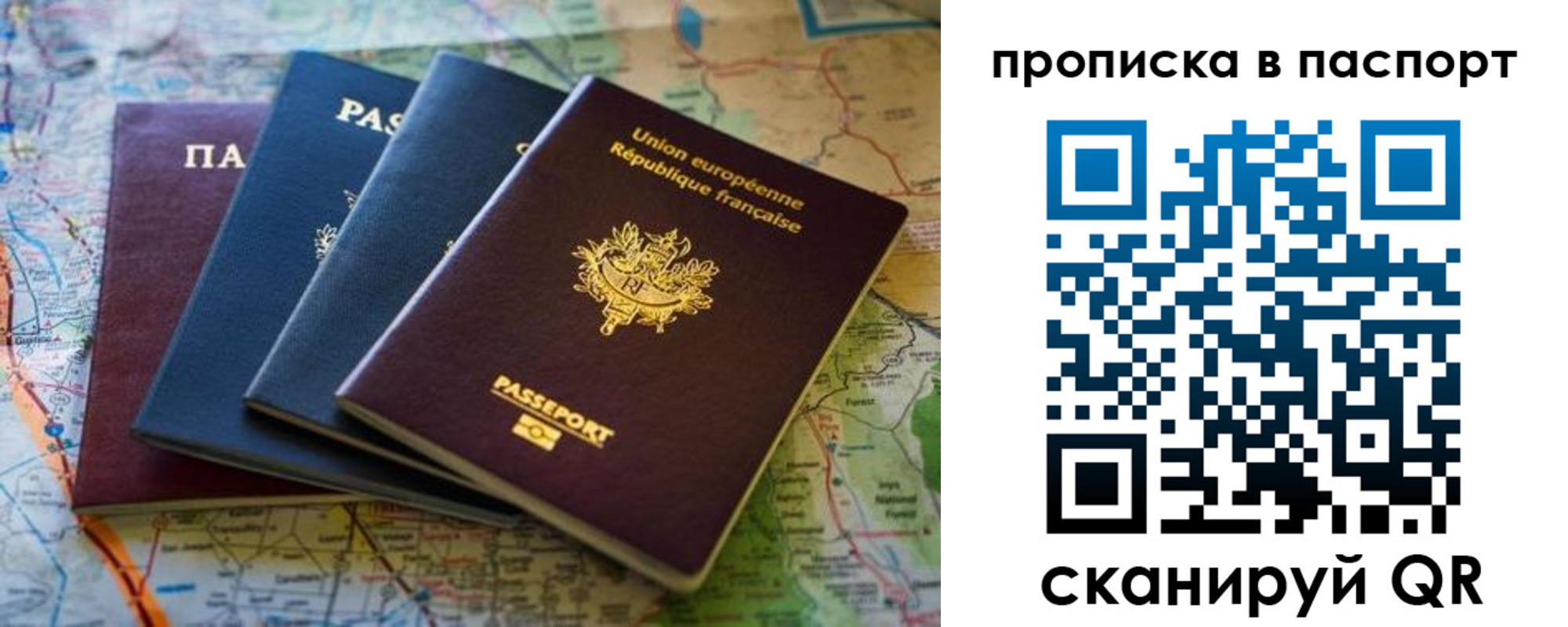 пропишу в квартире в Кандалакше