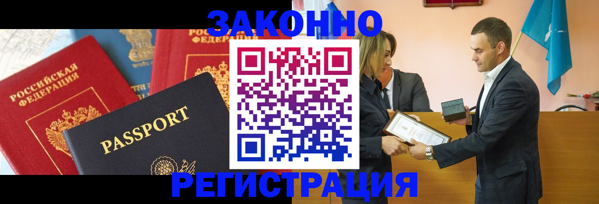 регистрация для школы в Кандалакше